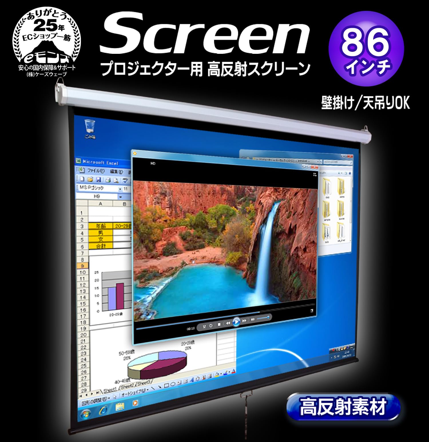 プロジェクター スクリーン Amazon.co.jp: eモンズ プロジェクタースクリーン 手動 86インチ 吊